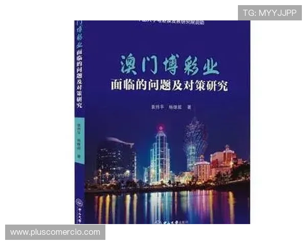 澳门娱乐场2008年行业发展趋势与未来展望,洞察博彩市场的潜在增长空间与挑战 澳门娱乐场2008年行业发展趋势与未来展望,洞察博彩市场的潜在增长空间与挑战